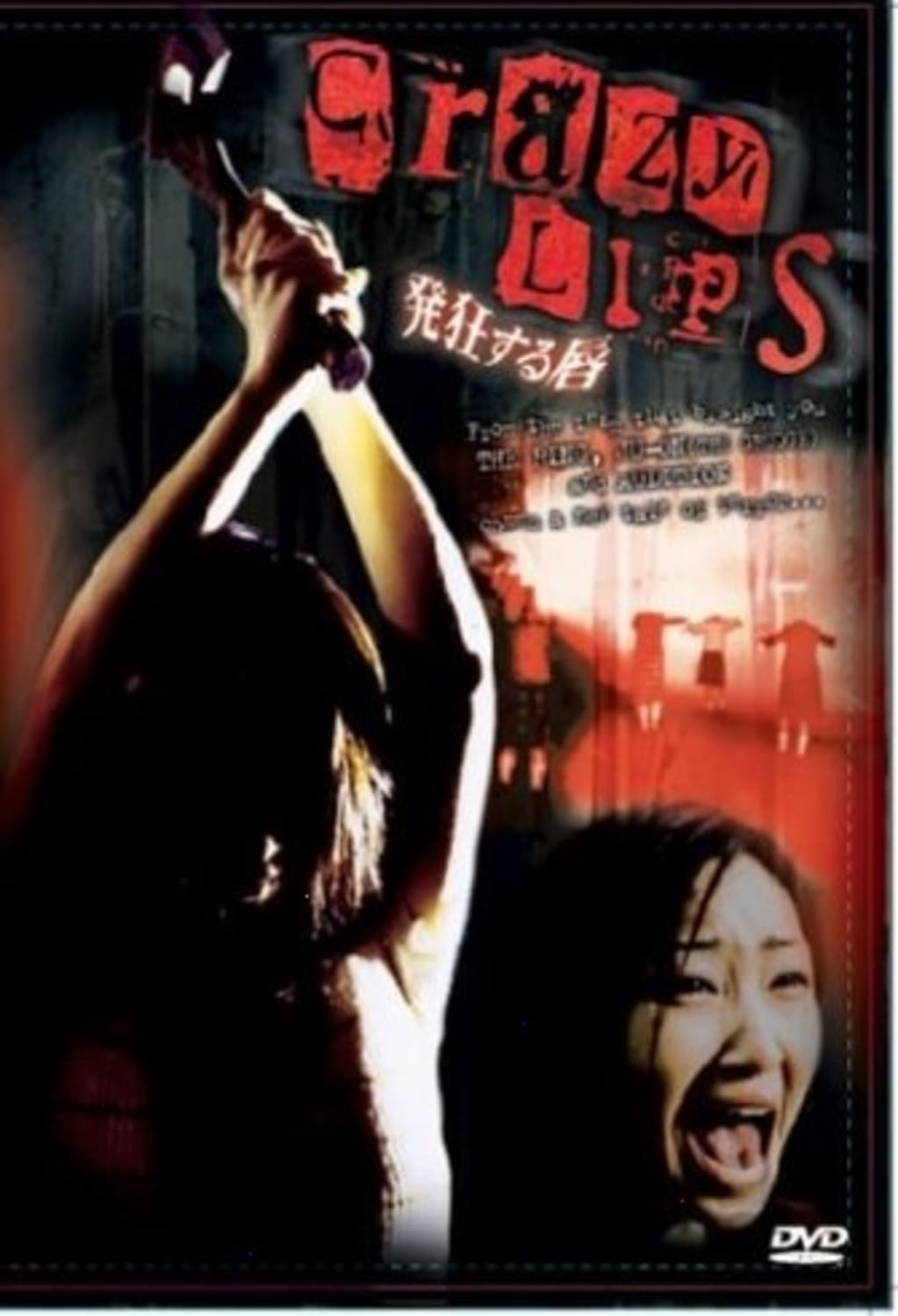 Crazy Lips - [DVD]