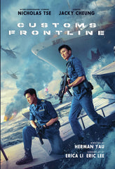 Customs Frontline - (Dolby, AC-3) - [DVD]