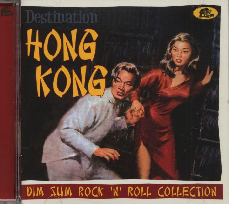Various Artists - Destination Hong Kong: Dim Sum Rock 'n' Roll Collection (Various Artists) - (Booklet) - [CD]