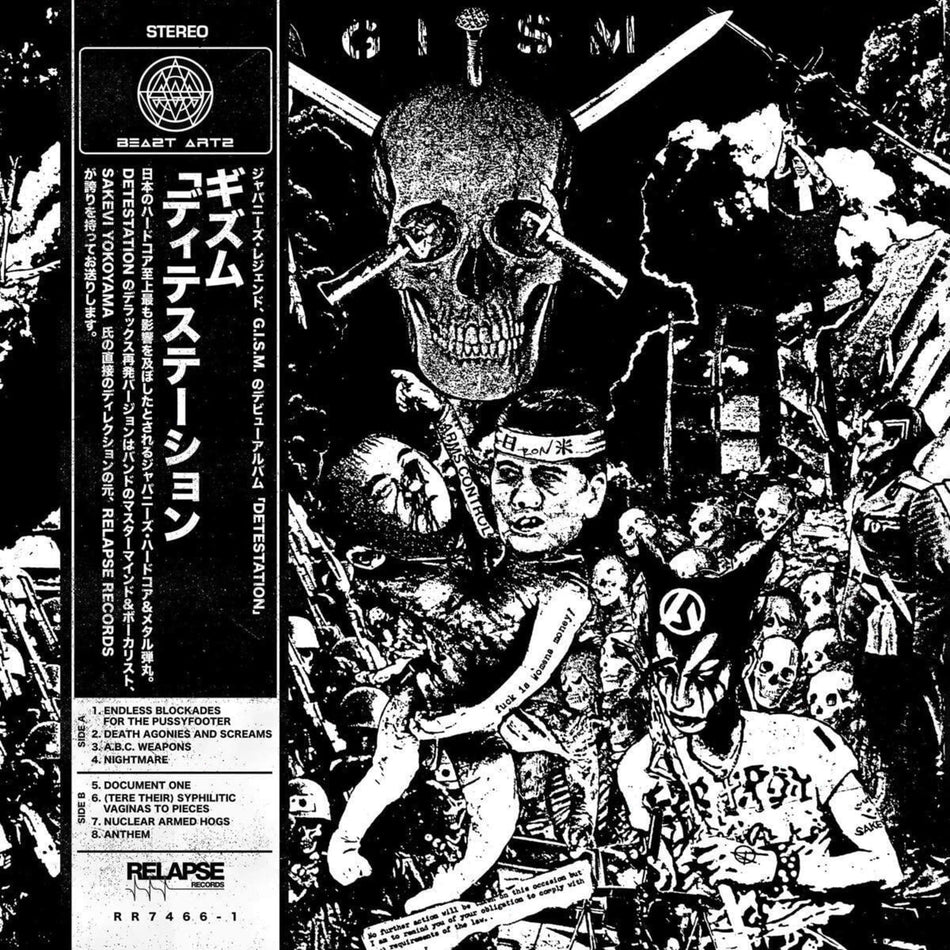 G.I.S.M. - Detestation - [Vinyl]