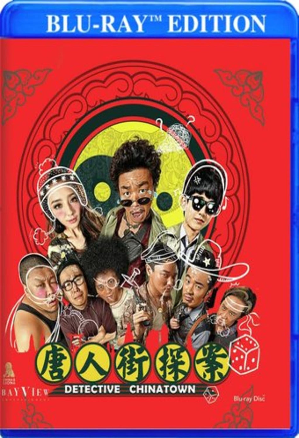 Detective Chinatown - [Blu-ray]