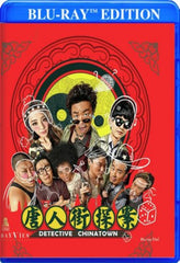 Detective Chinatown - [Blu-ray]