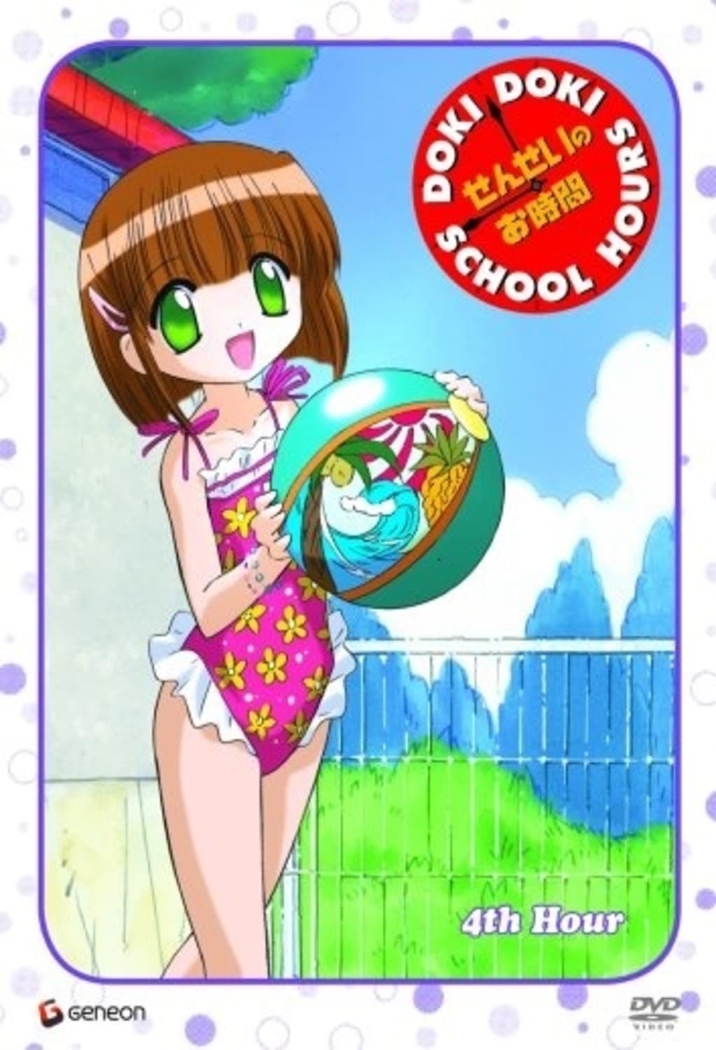Doki Doki School Hours - 4th Hour - [DVD]