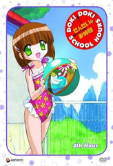 Doki Doki School Hours - 4th Hour - [DVD]