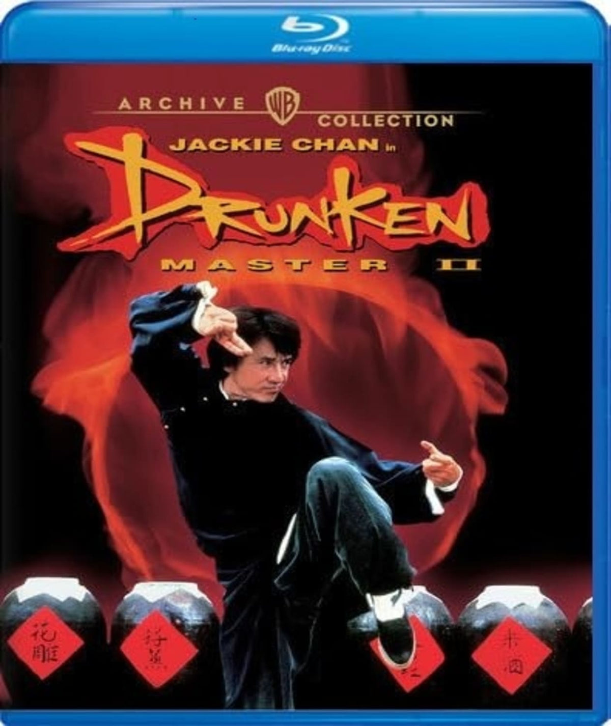 Drunken Master II - (Full Frame, Amaray Case, Subtitled) - [Blu-ray]