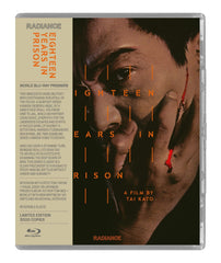 EIGHTEEN YEARS IN PRISON - [Blu-ray]