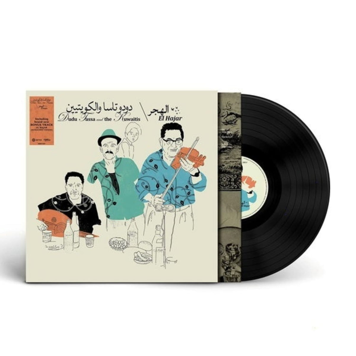DUDU TASSA & THE KUWAITIS - El Hajar - [Vinyl]