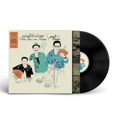 DUDU TASSA & THE KUWAITIS - El Hajar - [Vinyl]