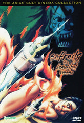 ENTRAILS OF A BEAUTIFUL WOMAN - [DVD]