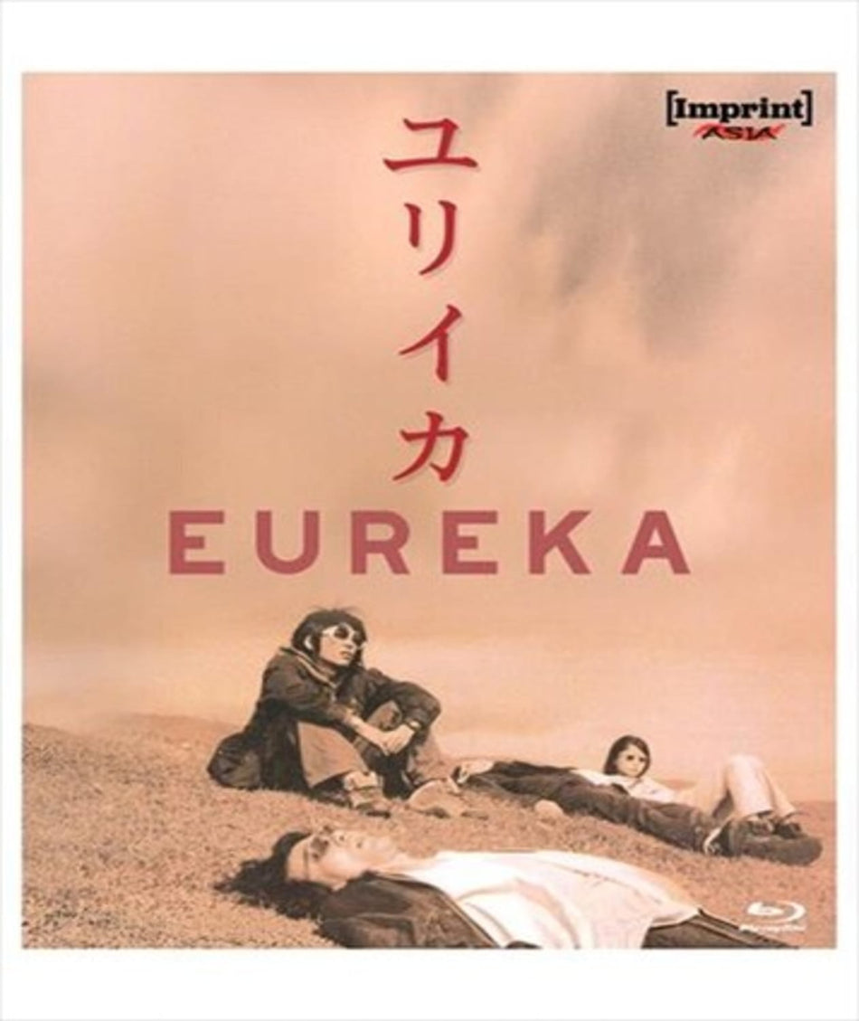 Eureka! - Limited All-Region/ 1080p - Limited Edition - [Blu-ray]