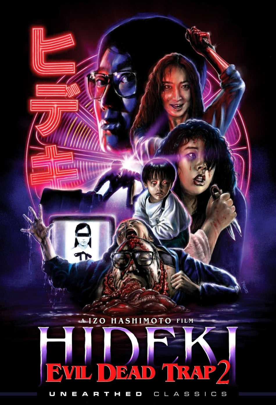 EVIL DEAD TRAP 2: HIDEKI - [DVD]