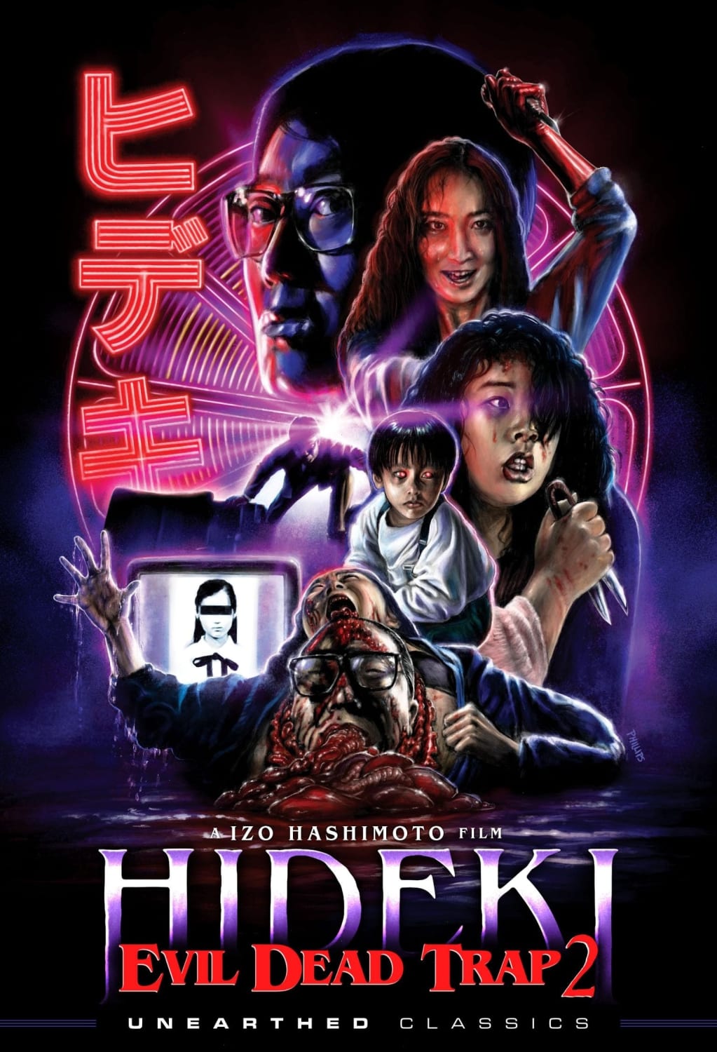 EVIL DEAD TRAP 2: HIDEKI - [DVD]