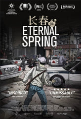 Eternal Spring/ Ask No Questions - (Dolby, AC-3) - [Blu-ray]