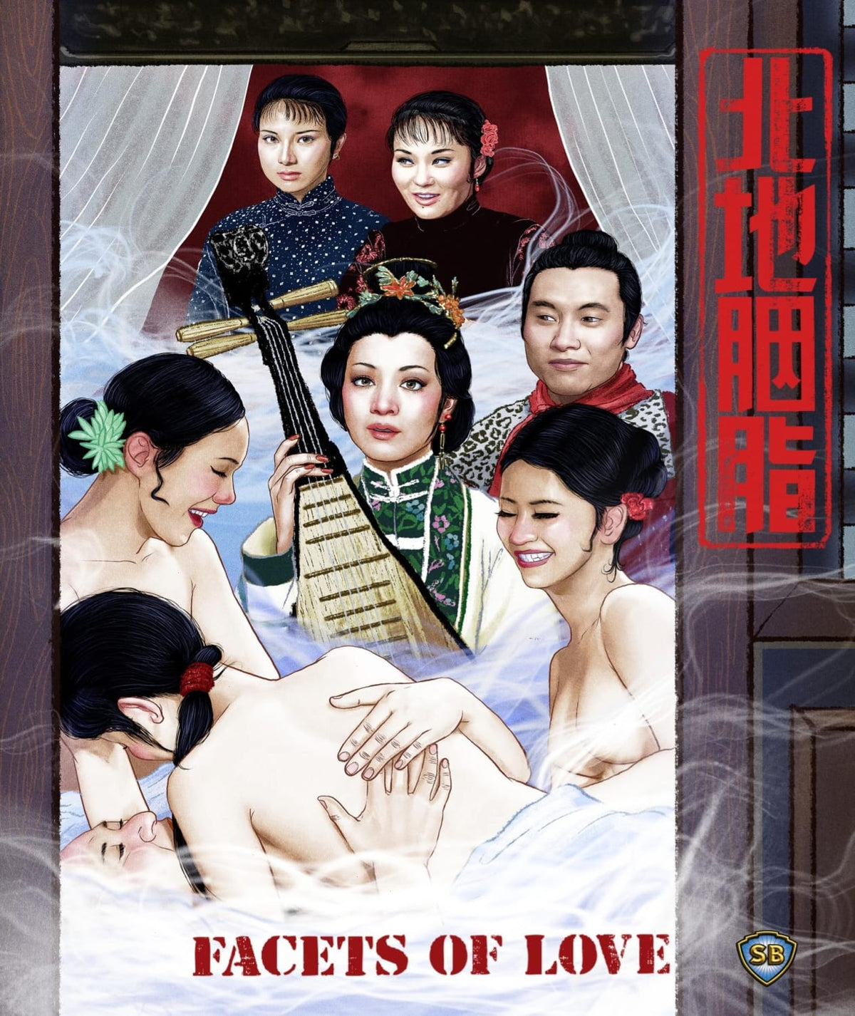 FACETS OF LOVE - [Blu-ray]