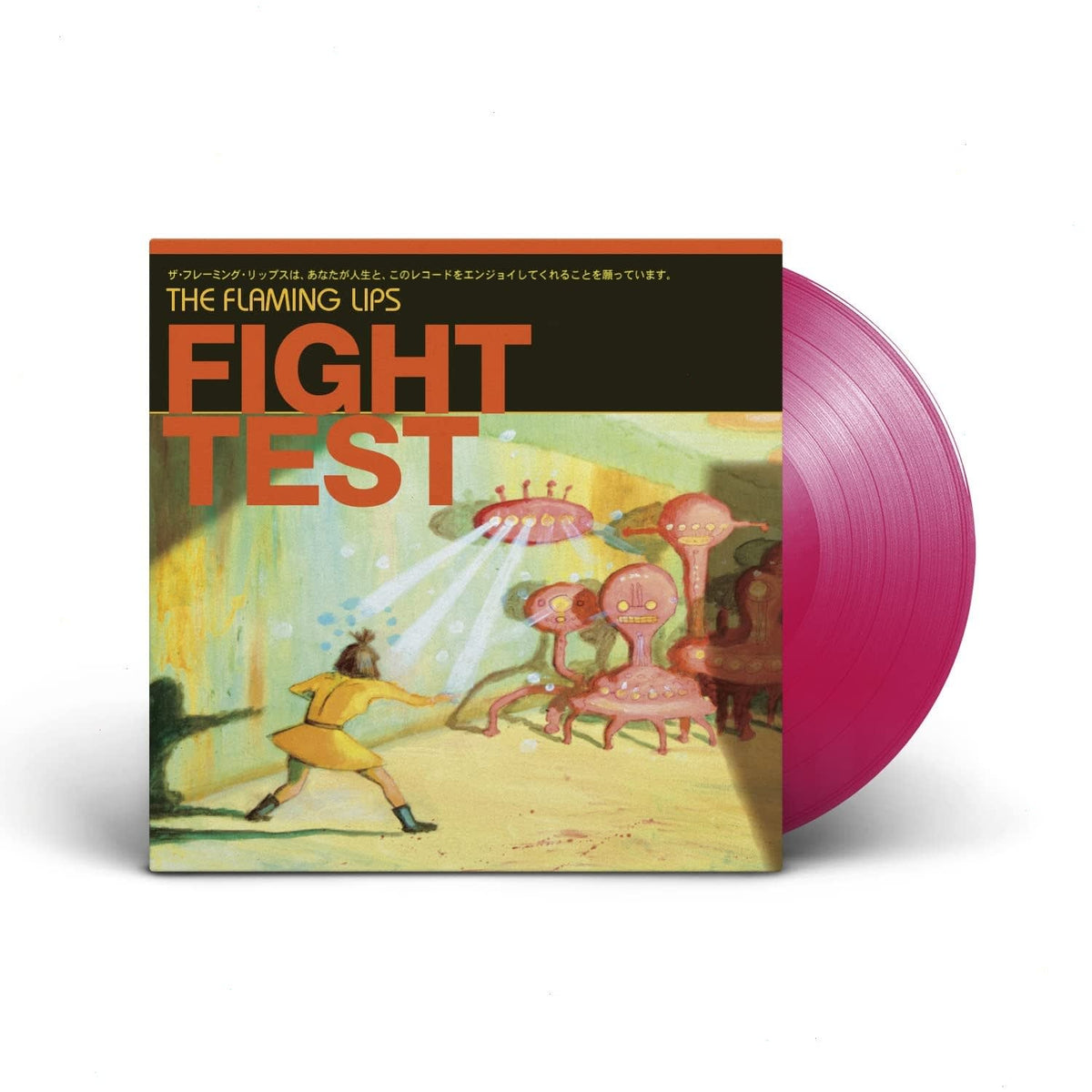 The Flaming Lips - Fight Test - [Vinyl]