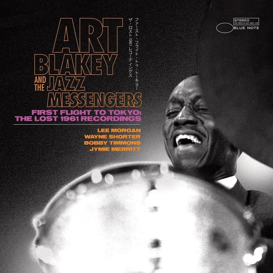 Art Blakey & Jazz Messengers - First Flight To Tokyo: The Lost 1961 Recordings [2 LP] - [Vinyl]