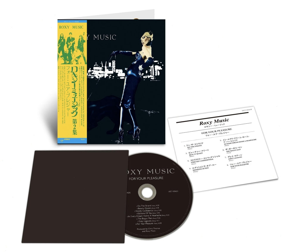 Roxy Music - For Your Pleasure - SHM- - [CD]