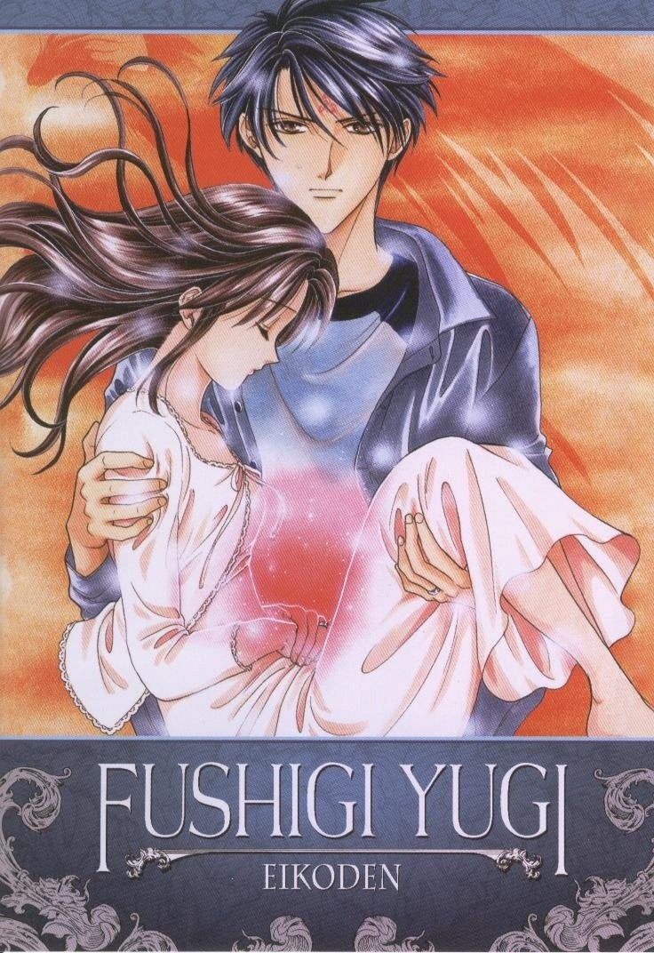 Fushigi Yugi Eikoden - (Widescreen, Subtitled) - [DVD]