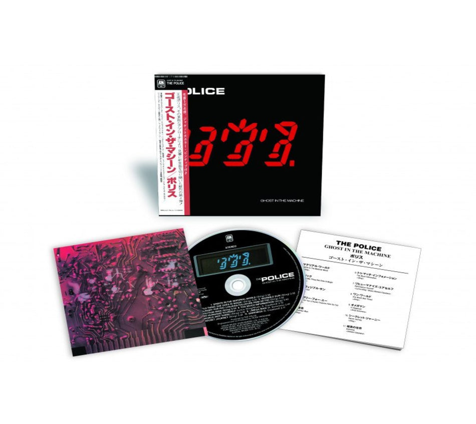 The Police - Ghost In The Machine - SHMCD - [CD]