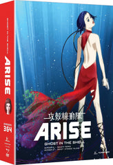 Ghost in the Shell: Arise - Borders 3 and 4 - (Boxed Set, With DVD) - [Blu-ray]