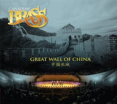 Canadian Brass - Great Wall of China - [CD]