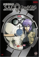 Ghost in the Shell: Stand Alone Complex - 2nd Gig, Vol. 2 - Limited Edition - [DVD]