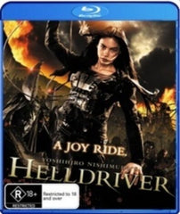 Helldriver [Import] - [Blu-ray]