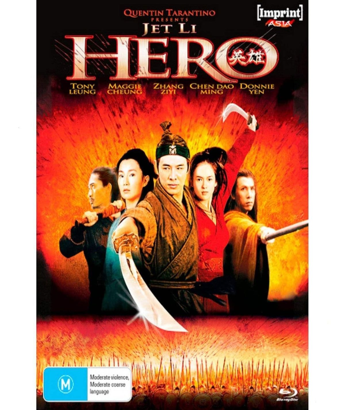 Hero - [Blu-ray]