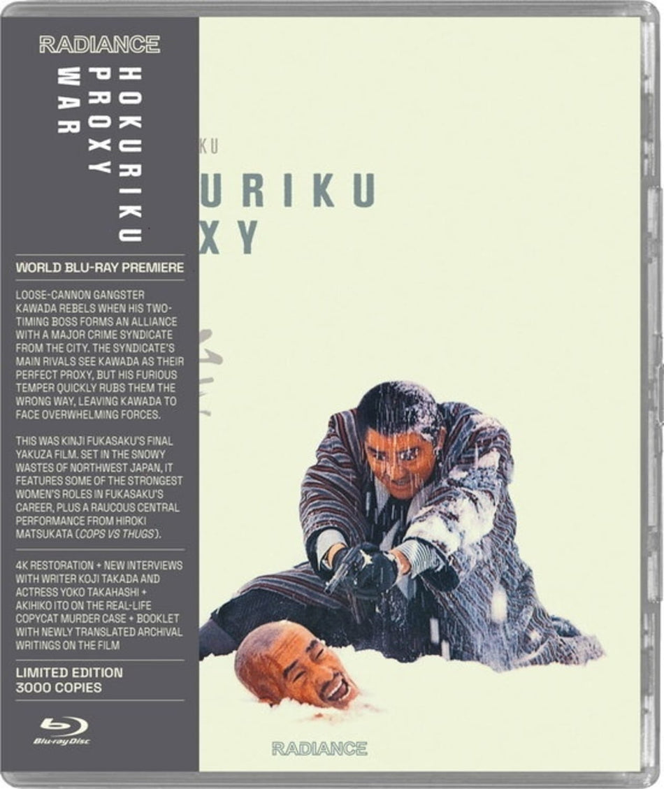 Hokuriku Proxy War - [Blu-ray]
