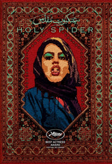 HOLY SPIDER - [DVD]