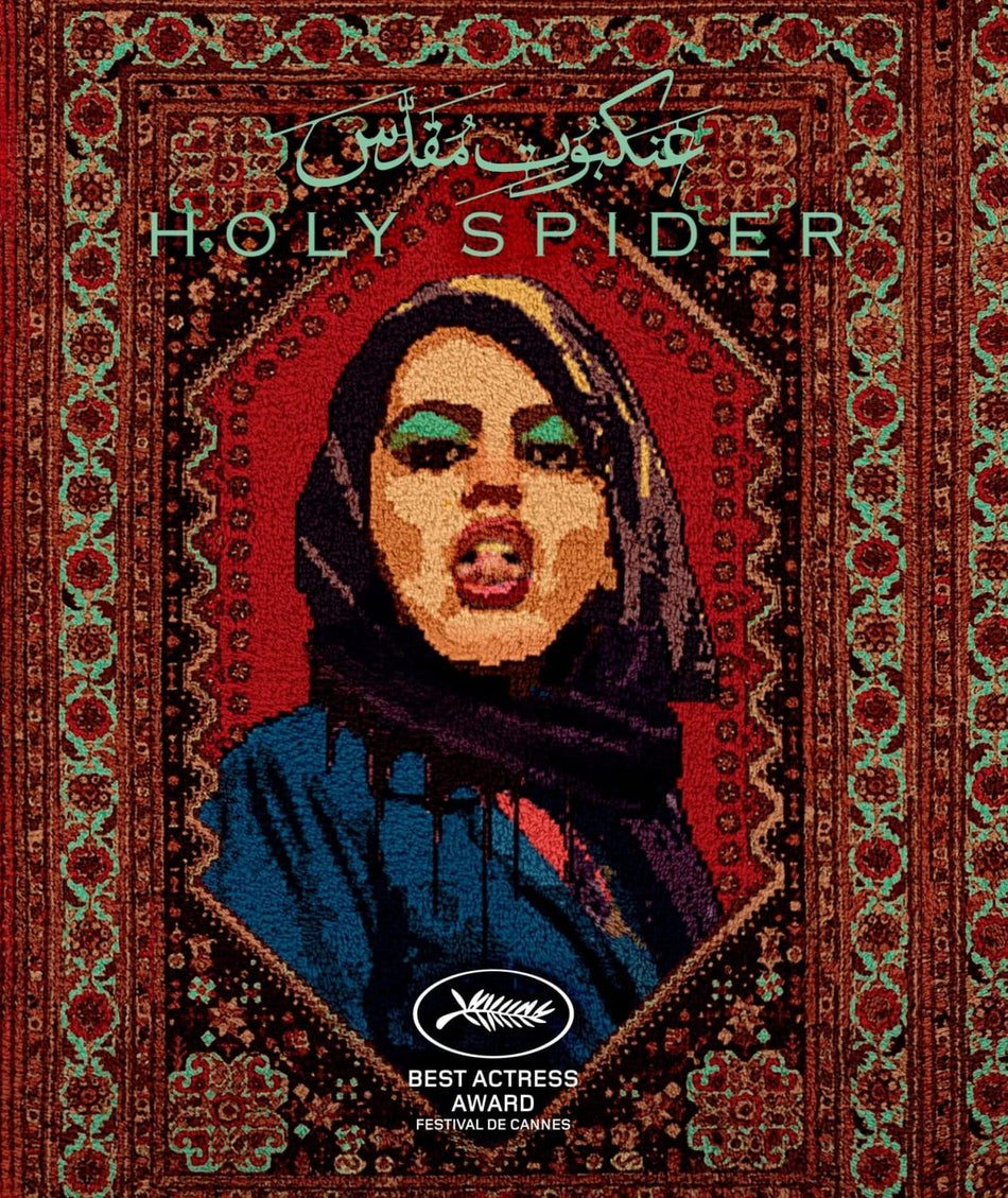 HOLY SPIDER - [Blu-ray]
