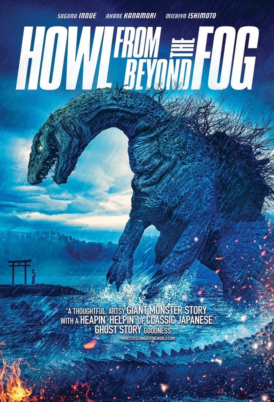 Howl from Beyond the Fog - [DVD]
