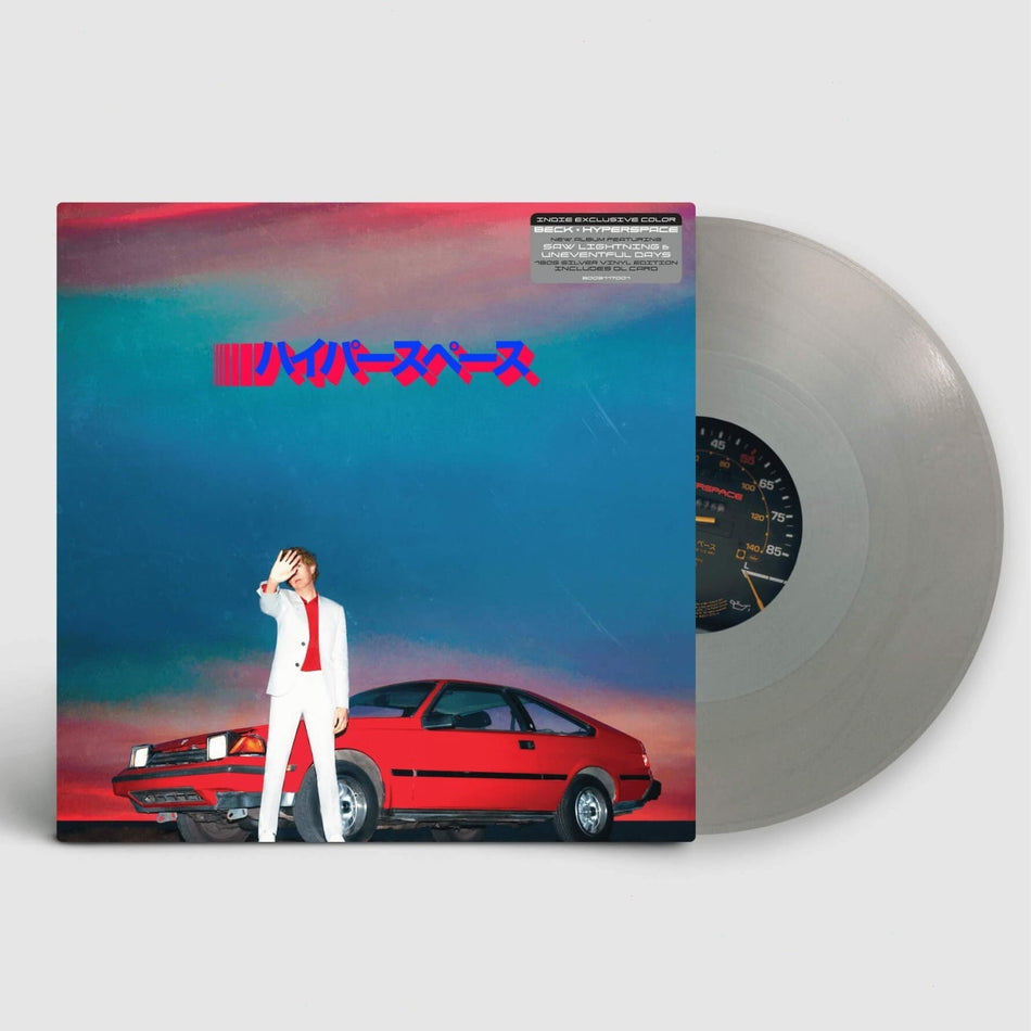 Beck - Hyperspace - (Indie Exclusive, Colored Vinyl, Silver) - [Vinyl]
