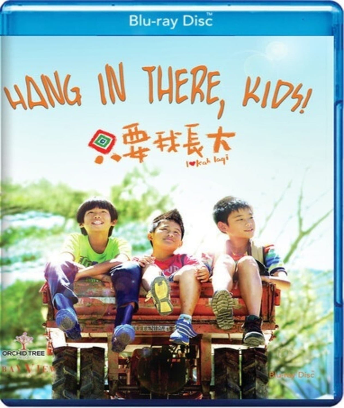 Hang In There, Kids! Lokah Laqi! - [Blu-ray]
