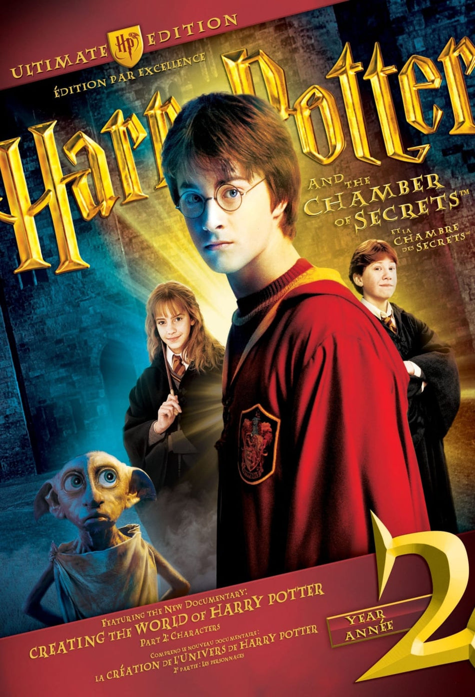 Harry Potter and - [DVD]