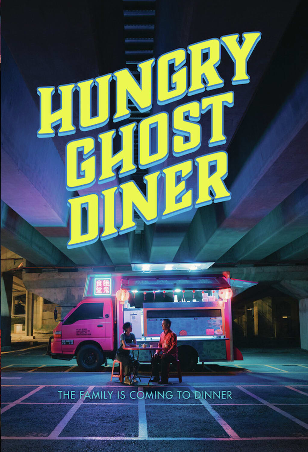 Hungry Ghost Diner - [DVD]