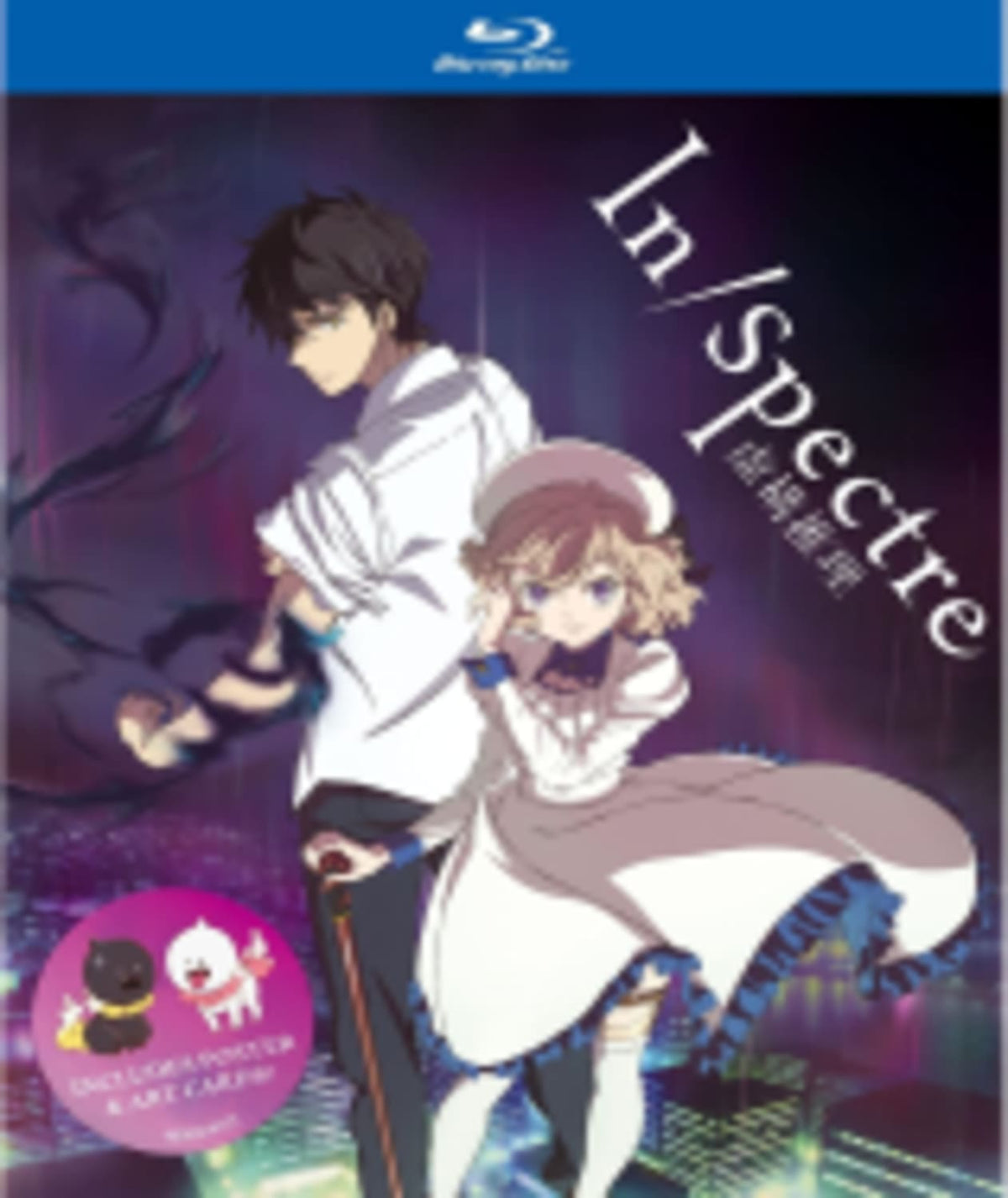 In/ Spectre: The Complete First Season - (2 Pack) - [Blu-ray]