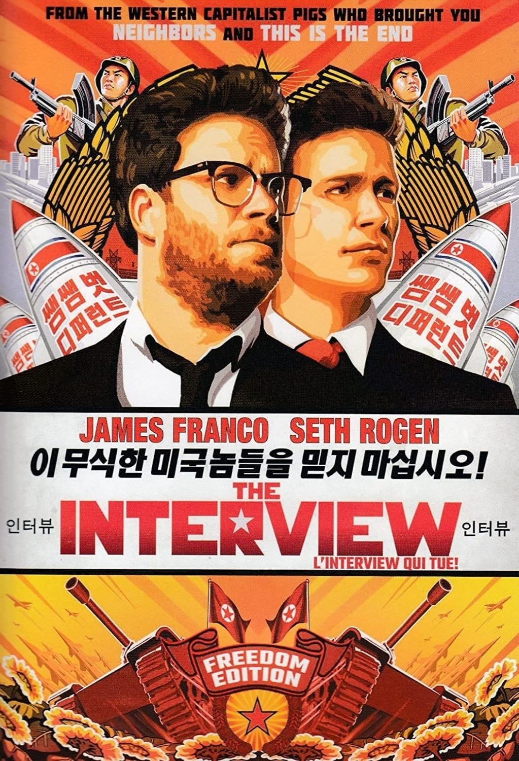 INTERVIEW - [DVD]