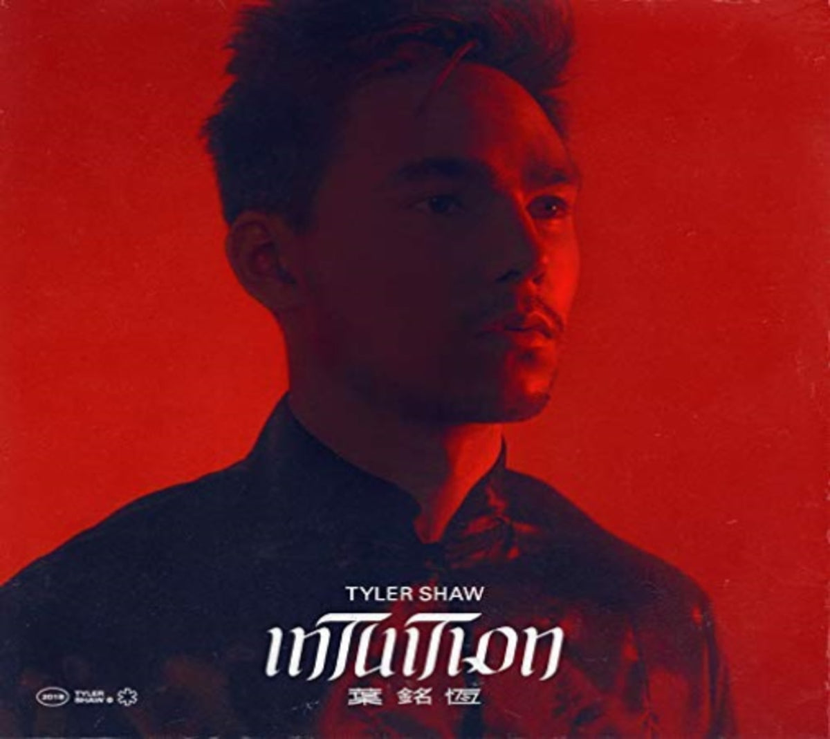 Tyler Shaw - Intuition - [CD]
