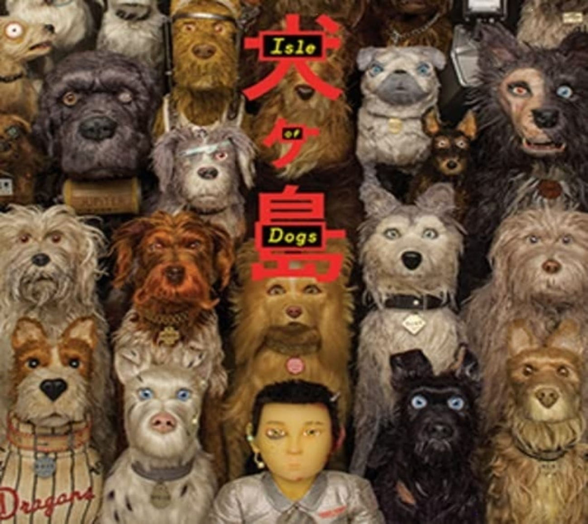 Various Artists - Isle of Dogs (Original Soundtrack) - [CD]