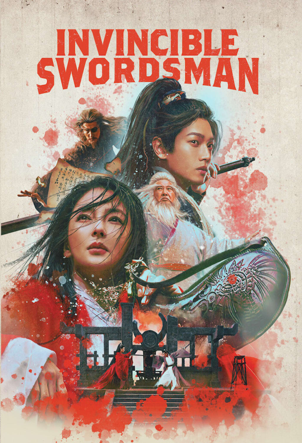 Invincible Swordsman - (Dolby, AC-3, Dubbed) - [DVD]
