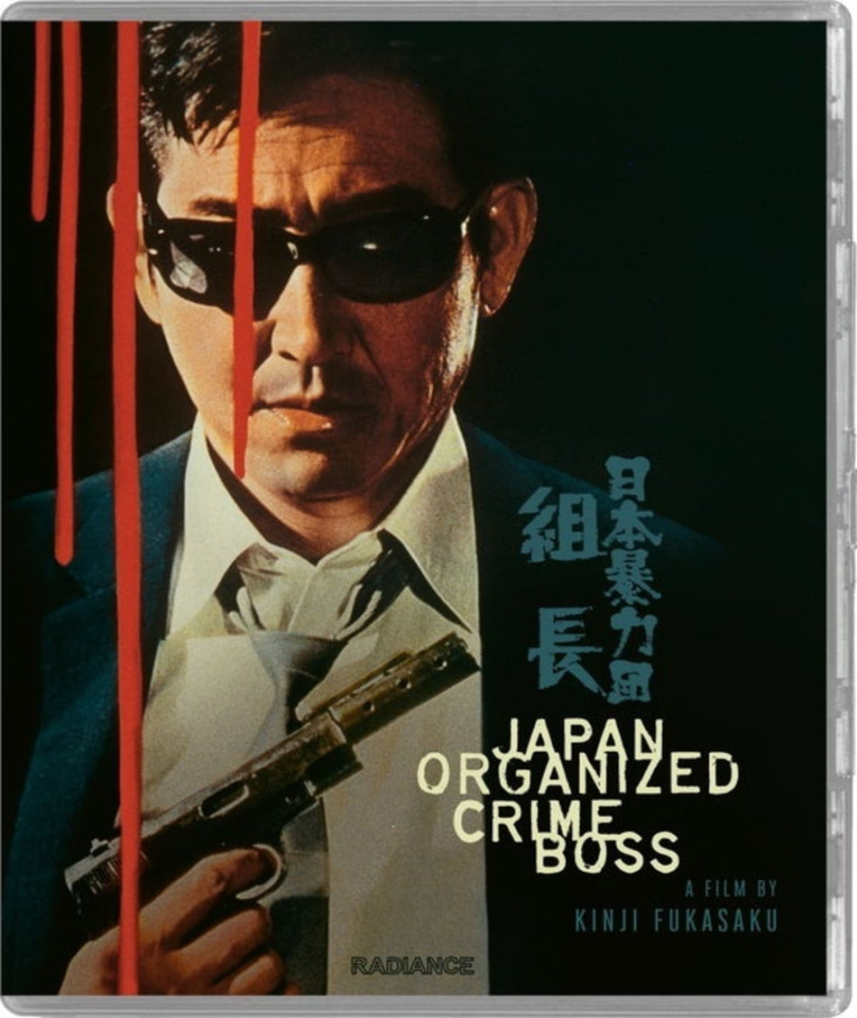 Japan Organized Crime Boss - [Blu-ray]