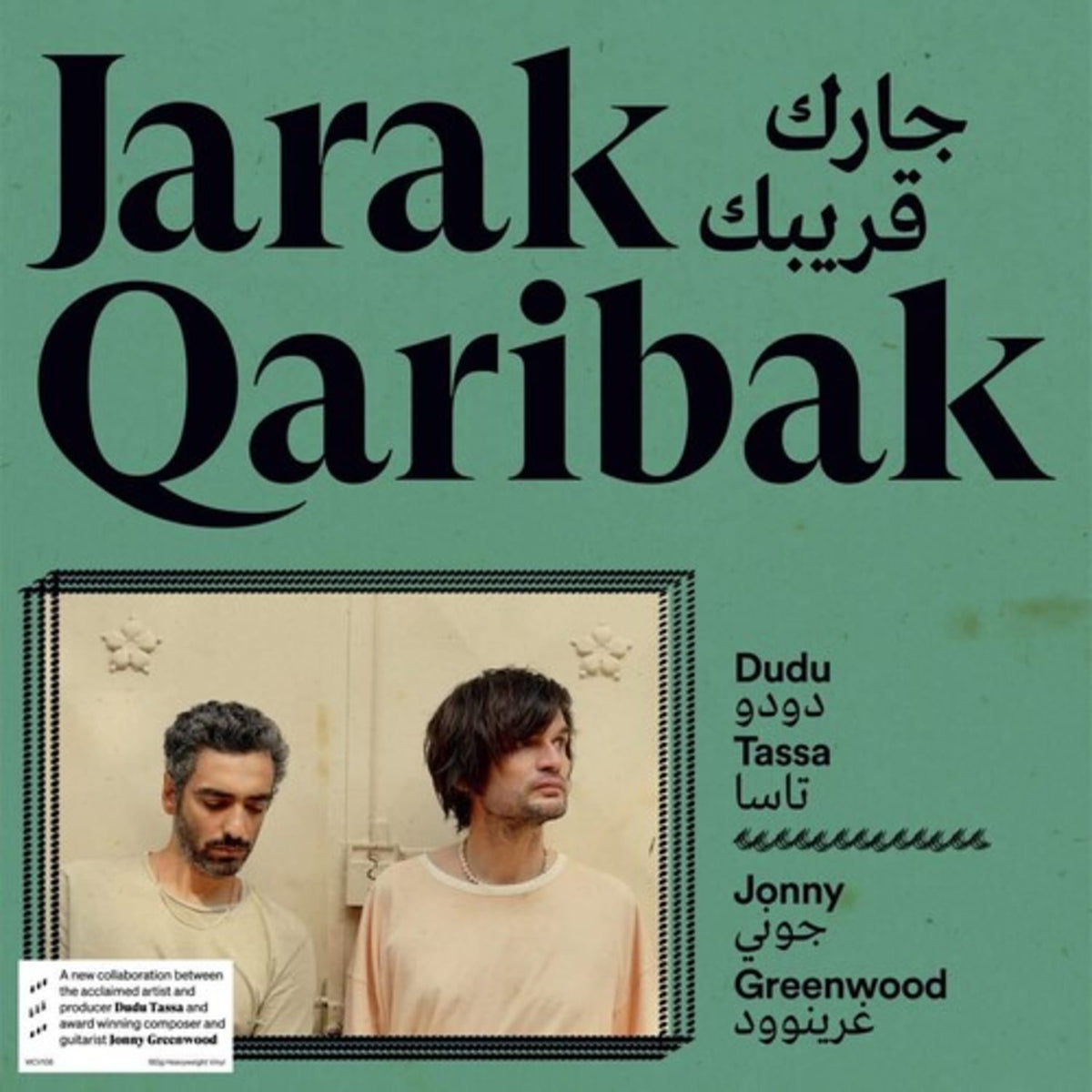 Dudu Tassa & Jonny Greenwood - Jarak Qaribak - [Vinyl]