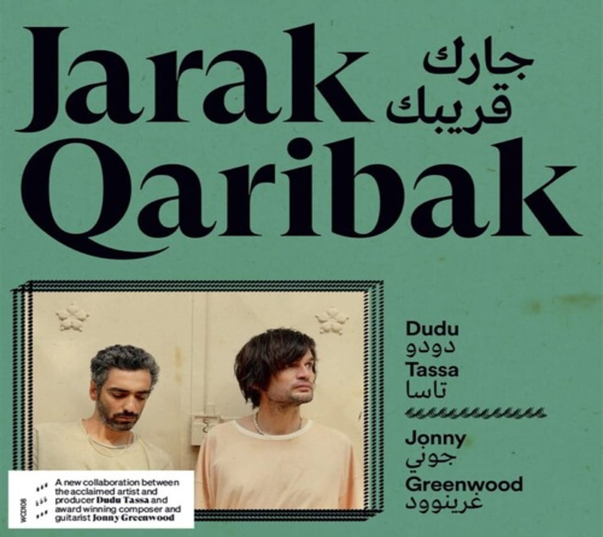 Dudu Tassa - Jarak Qaribak - [CD]
