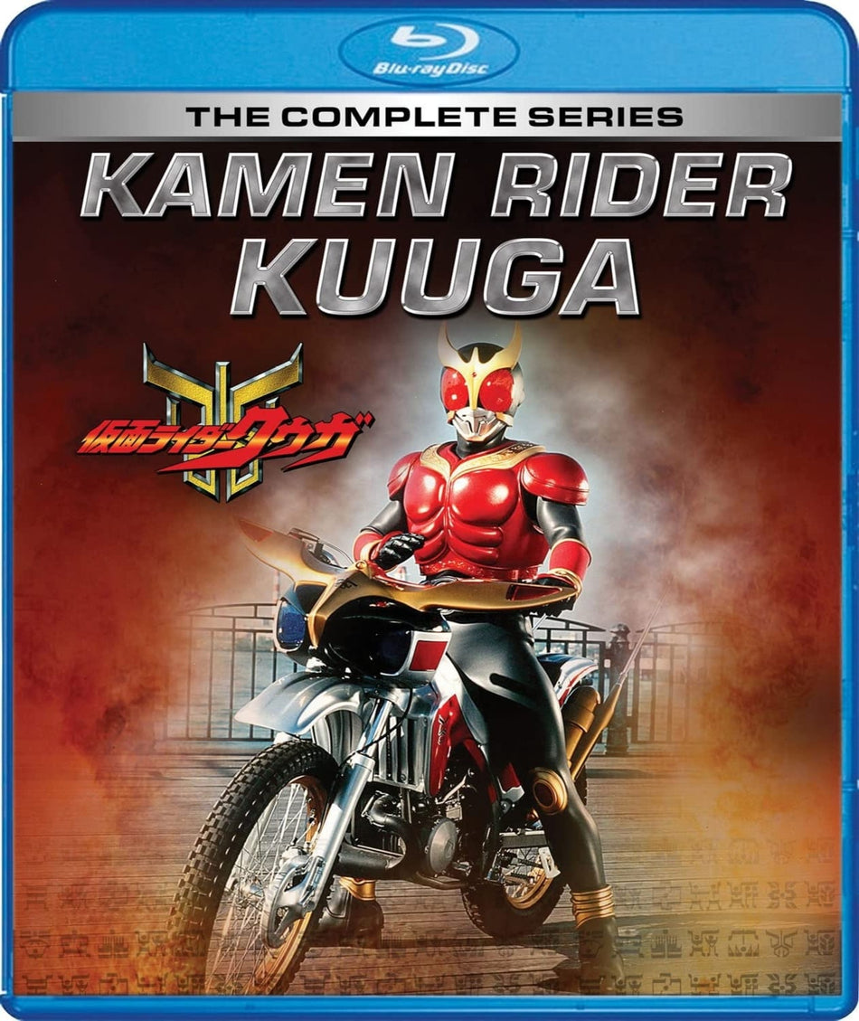 Kamen Rider Kuuga: The Complete Series - Box Set - [Blu-ray]