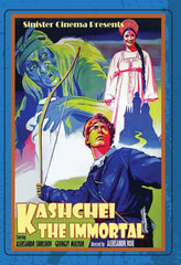 Kashchei the Immortal (aka Kashchey bessmertnyy) - (Mono Sound) - [DVD]