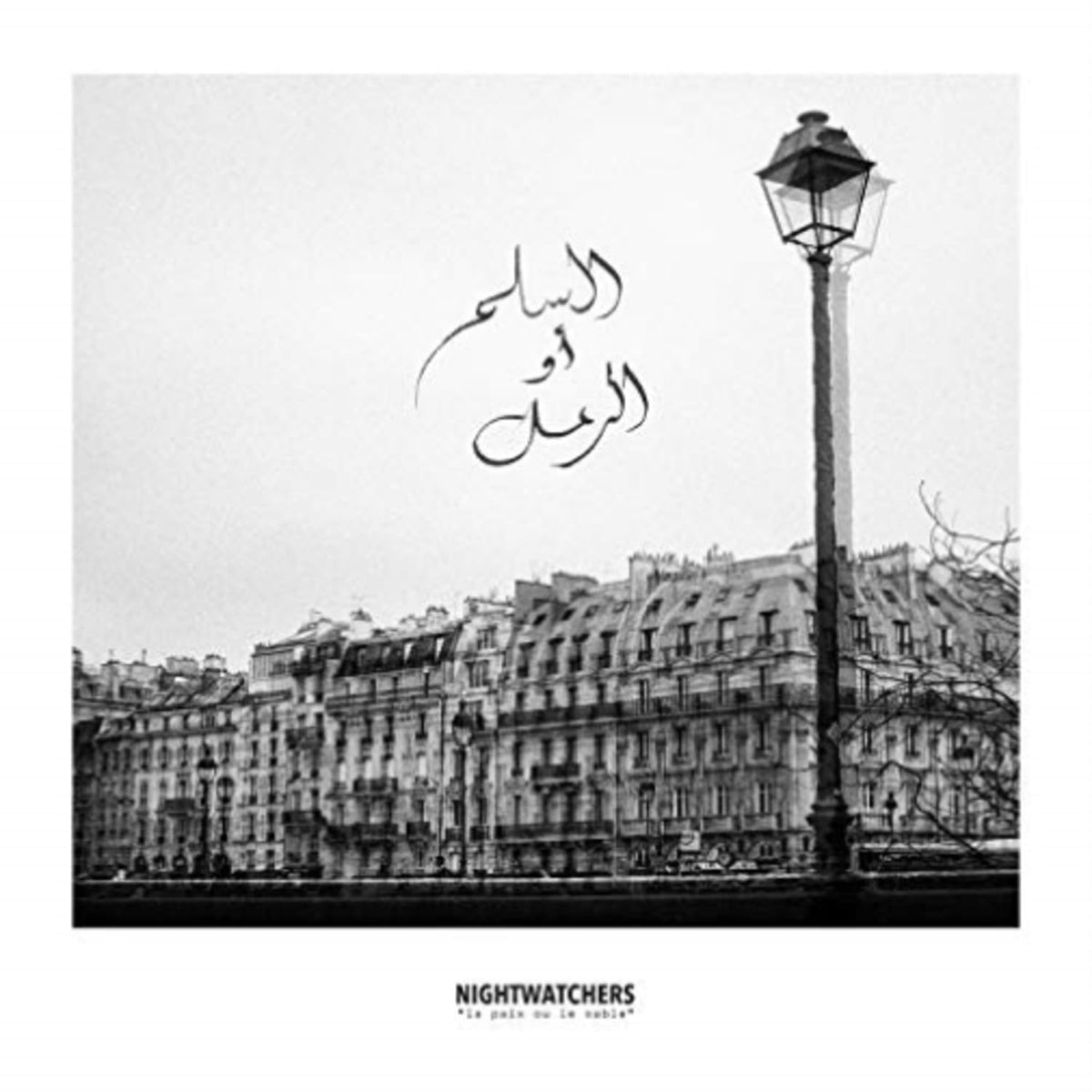 Nightwatchers - LA PAIX OU LE SABLE - [Vinyl]