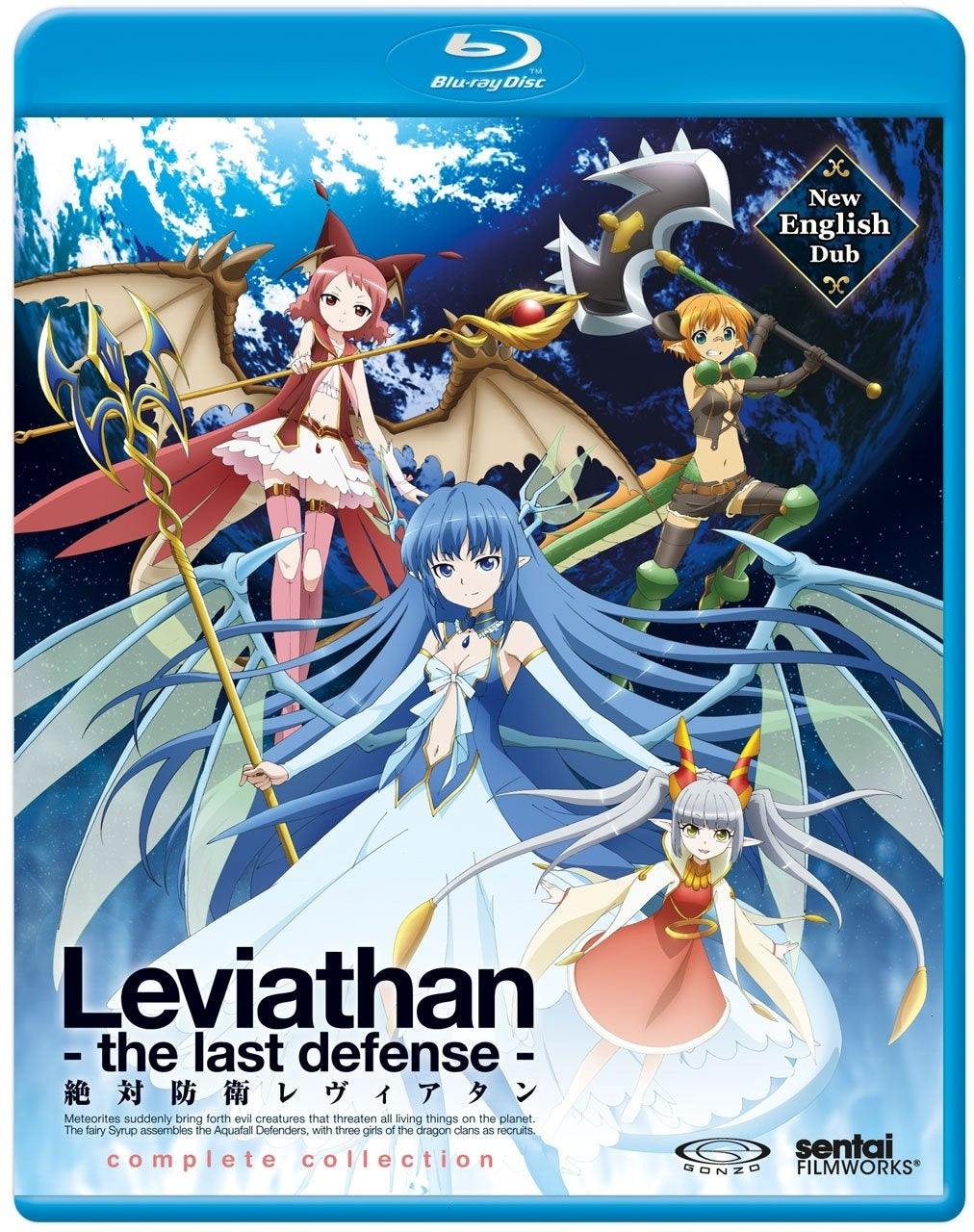 Leviathan: The Last Defense - (Subtitled) - [Blu-ray]