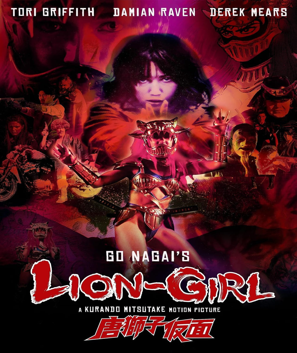 Lion-girl - [Blu-ray]