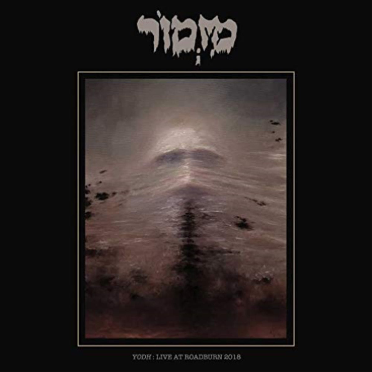 Mizmor - Live At Roadburn 2018 - [Vinyl]